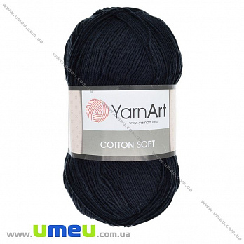 Пряжа YarnArt Cotton Soft 100 г, 600 м, Черная 53, 1 моток (YAR-025416)