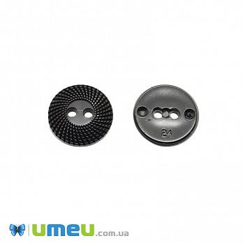 Гудзик пластиковий Круглий, 15 мм, Чорний (PUG-046334)