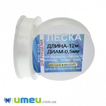 Леска 0,5 мм, Прозрачная, 1 Катушка, 12 м (LES-045539)