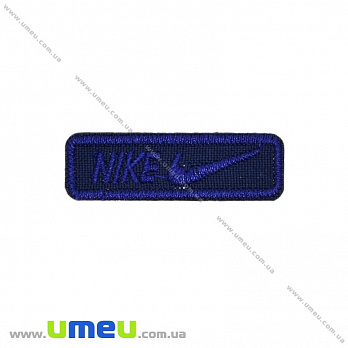 Термоаппликация Nike, 4,3х1,3 см, Синяя, 1 шт (APL-031669)