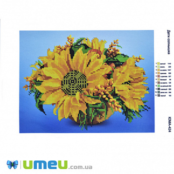 Схема для выш. бісером Юма, Діти сонечка, 26х19 см (UPK-048270)