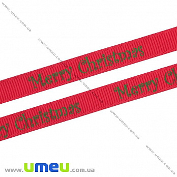 Репсова стрічка з малюнком Merry Christmas, Червона, 10 мм (LEN-013396)