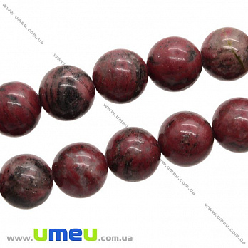 [Архив] Бусина натуральный камень Яшма красная, 10 мм, Круглая, 1 шт (BUS-003138)