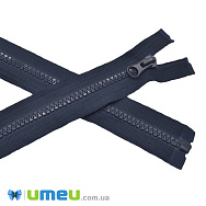 Блискавка тракторна роз'ємна 60 см, Тип 5, Синя темна (ZIP-045448)