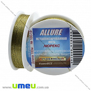 Нитка металізована Люрекс Allure кругла, Золото (оливкова), 100 м (MUL-010654)