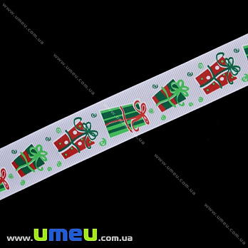 Репсовая лента с новогодним рисунком Подарки, 25 мм, Белая, 1 м (LEN-017981)
