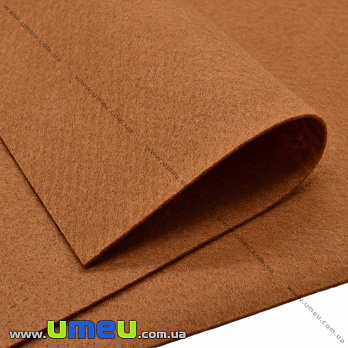 [Архів] Фетр м'який 1,3 мм, 20х30 см, 535 Коричневий (FLT-019500)