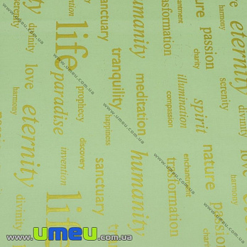 Пакувальний папір Напис, М'ятний, 68х100 см (UPK-019277)