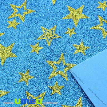 Фоаміран гліттерний з малюнком Зірки, 20х30 см, Синій (FOM-032282)