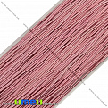 Сутажный шнур, 3 мм, Розовый, 1 м (LEN-011044)
