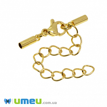 Замок-карабін з ковпачками та подовжувачем з нерж. сталі, 2,8 см, Золото (STL-049038)
