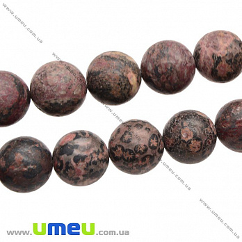 [Архив] Бусина натуральный камень Яшма леопардовая, 12 мм, Круглая, 1 шт (BUS-003137)