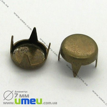 [Архив] Заклепка металлическая Круглая, 7 мм, Античная бронза, 1 шт (BUS-004931)
