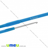 Гачок для в'язання металевий з пластиковою ручкою 3,5 мм, 1 шт (YAR-023895)