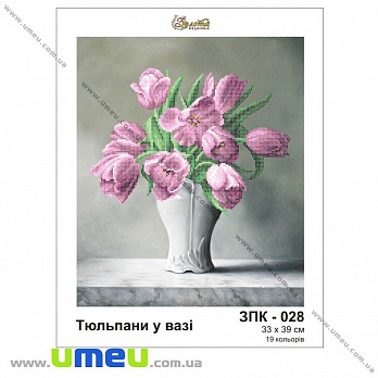 Схема для виш. бісером Золота Підкова, Тюльпани у вазі ЗПК-028, 39х33 см (SXM-028942)
