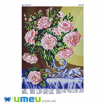 Схема для выш. бісером, Юма, Букет чайних троянд, 38х28 см (UPK-048430)