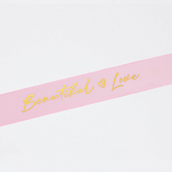 Атласна стрічка Beautiful Love, 25 мм, Рожева (LEN-061736)