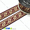 /p10902-tesma-fantastic-22-mm-bordovaya/