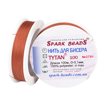 Нитка для бісеру Титан 100, Теракотова №2791, 100 м (MUL-061357)