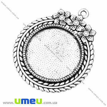 Основа кругла, 44х37 мм, 25 мм, Античне срібло (OSN-028202)