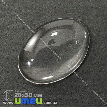 Кабошон стеклянный Линза овальная УЦЕНКА, 30х20 мм, Прозрачный, 1 шт (KAB-015569)