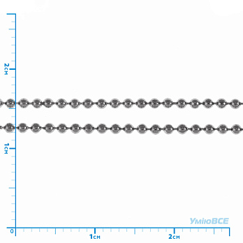 Цепь с шариками 1,5 мм из нержавеющей стали, Темное серебро, 1 м (STL-055256)