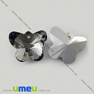 Підвіска скляна Метелик, Сіра, 15х12х8 мм (POD-001302)
