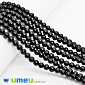 Бусины Агат черный, Натур. камень, 6 мм, Круглые (BUS-049731)