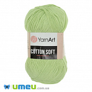 Пряжа YarnArt Cotton Soft 100 г, 600 м, Салатова 11, 1 моток (YAR-038334)