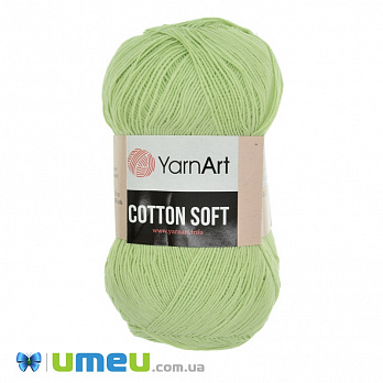 Пряжа YarnArt Cotton Soft 100 г, 600 м, Салатовая 11, 1 моток (YAR-038334)