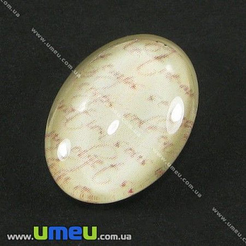 Кабошон скляний з принтом Напис, 18х13 мм, Овал (KAB-003076)