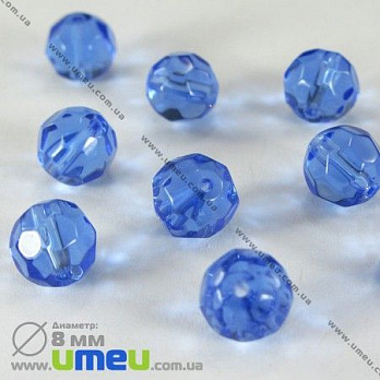 [Архів] Намистина скляна, 8 мм, Гранована кругла, Синя (BUS-000979)