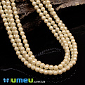 Бусины чешское стекло Preciosa Жемчуг 4 мм Pearlescent Yellow, Бежевые (BUS-049417)