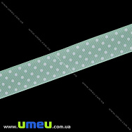 Репсова стрічка в горошок, 25 мм, Бірюзова світла (LEN-022457)