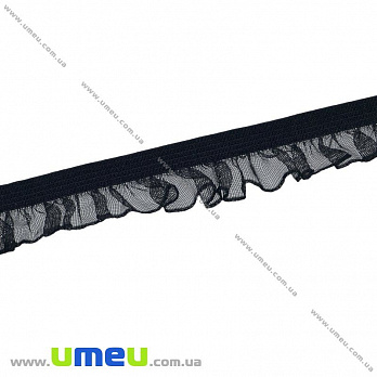 Резинка с рюшами, Черная, 15 мм, 1 м (LEN-010521)