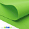 /p56455-foamiran-1-mm-salatoviy-20x30-sm/