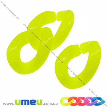[Архів] Кільце пластикове для збірного ланцюга, 29х21 мм, Лимонне (BUS-008816)