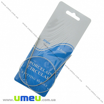 Спиці кругові на тросі, 40 см, 2.5 мм (YAR-035123)