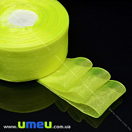 Стрічка з органзи, 40 мм, Лимонна (LEN-016614)