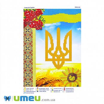 Схема для выш. бісером Юма, Символіка України, 26х19 см (UPK-049779)