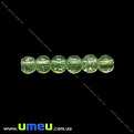Бусина стеклянная Битое стекло, 4 мм, Салатовая, Круглая, 50 шт (BUS-002701)
