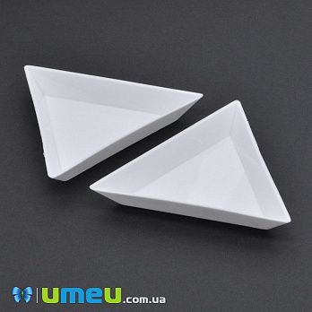 Лоточек треугольный, Белый, 7,2х7,2х7,2 cм, 1 шт (INS-039748)