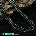 Бусины чешское стекло Preciosa Жемчуг 3 мм Pearlescent Peacock Green, Зеленые (BUS-042319)