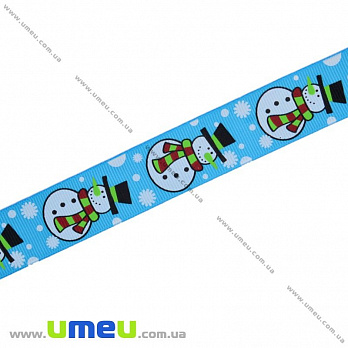 Репсовая лента с новогодним рисунком Снеговик, 25 мм, Голубая, 1 м (LEN-017972)