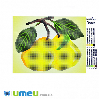 Схема для выш. бісером, Юма, Груші, 17х13 см (UPK-048541)