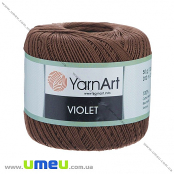 Пряжа YarnArt Violet 50 г, 282 м, Коричневая 0077, 1 моток (YAR-022943)