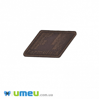 Термоаппликация Formula 1, 4,5х3.5 см, Коричневая (APL-042496)