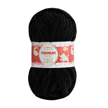 Пряжа Premium Yarn Baby Love 50 г, 60 м, Черная 311, 1 моток (YAR-055992)