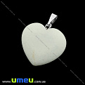 Подвеска Сердце из натурального камня, Нефрит белый, 28х20 мм, 1 шт (POD-023911)