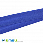 Трикотажна бейка (матова), 15 мм, Синя, 1 м (LEN-042338)